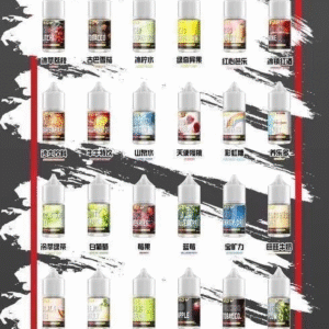 TROY煙油特洛伊