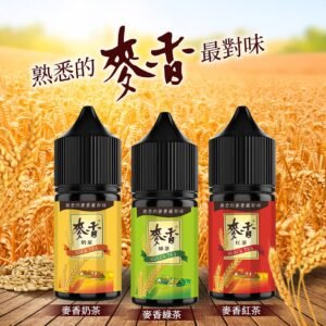 麥香煙油麥香紅茶 麥香奶茶 麥香綠茶
